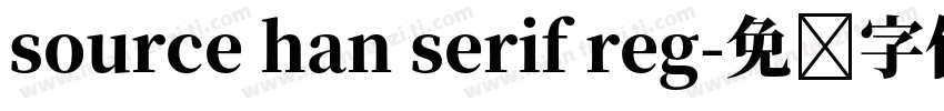 source han serif reg字体转换